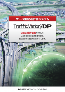 Traffic Vision/DP